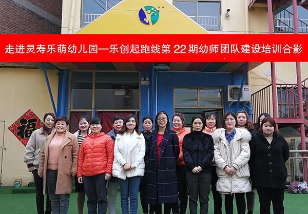 樂萌合影小.jpg