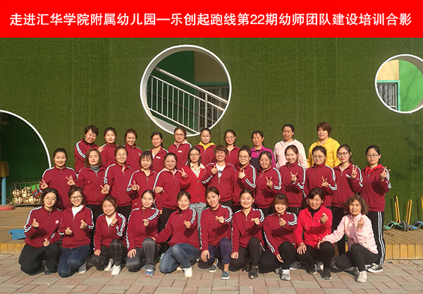 團建合影 副本.jpg